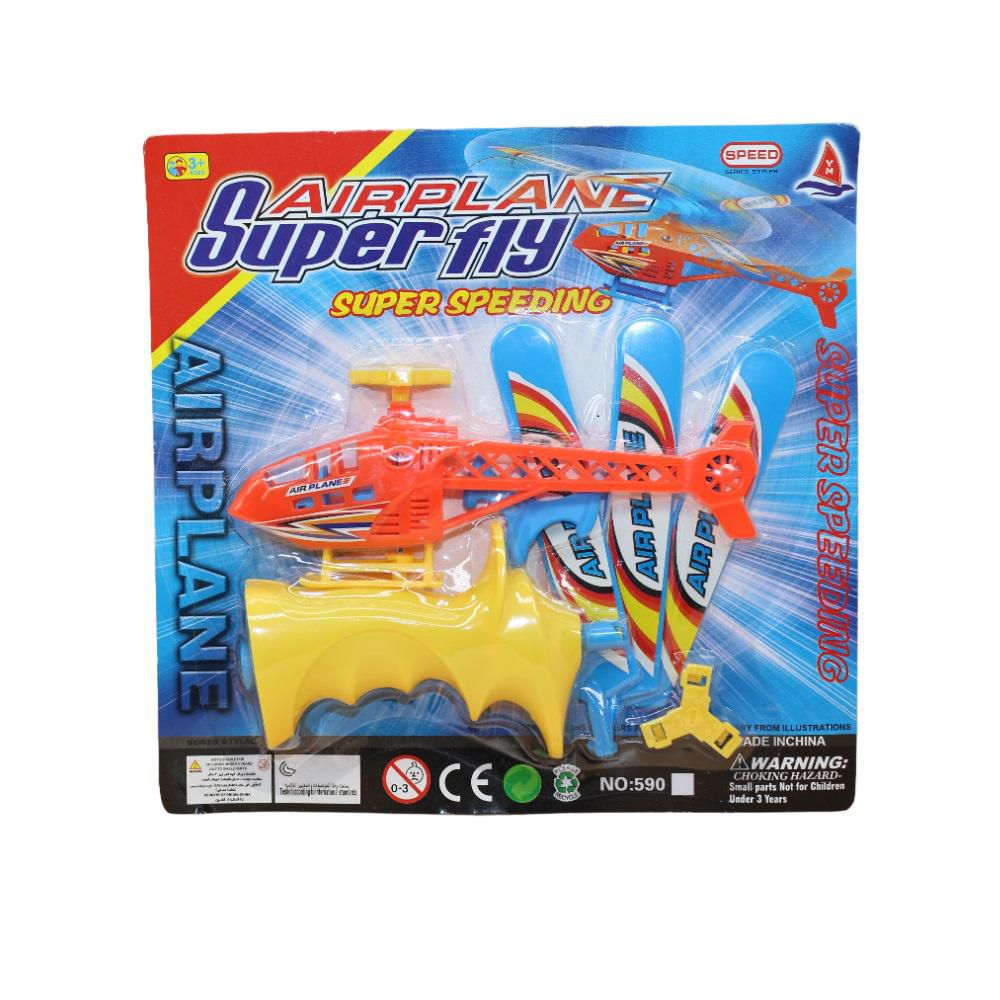 LANZADOR PLASTICOS ASOCIADOS HELICOPTERO SUPER FLY BLISTER img #1