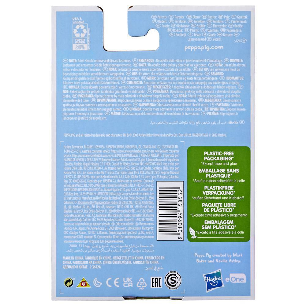 Juguete de bebé Adventures PEPPA PIG img #4