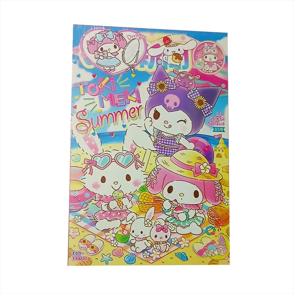 Super Rompecabezas De Kuromi 1000 Mil Piezas Niños img #3