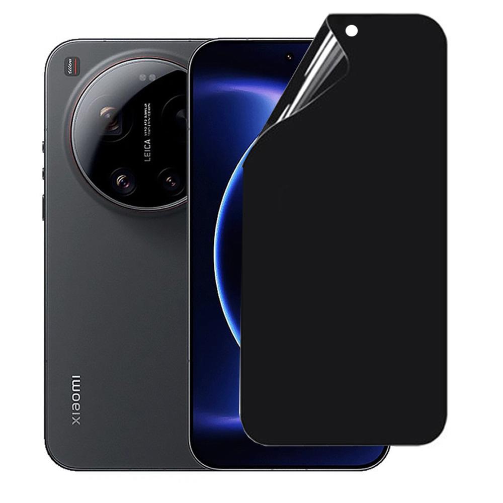 Protector Pantalla Antiespia Hidrogel Para Xiaomi 17 Ultra img #1