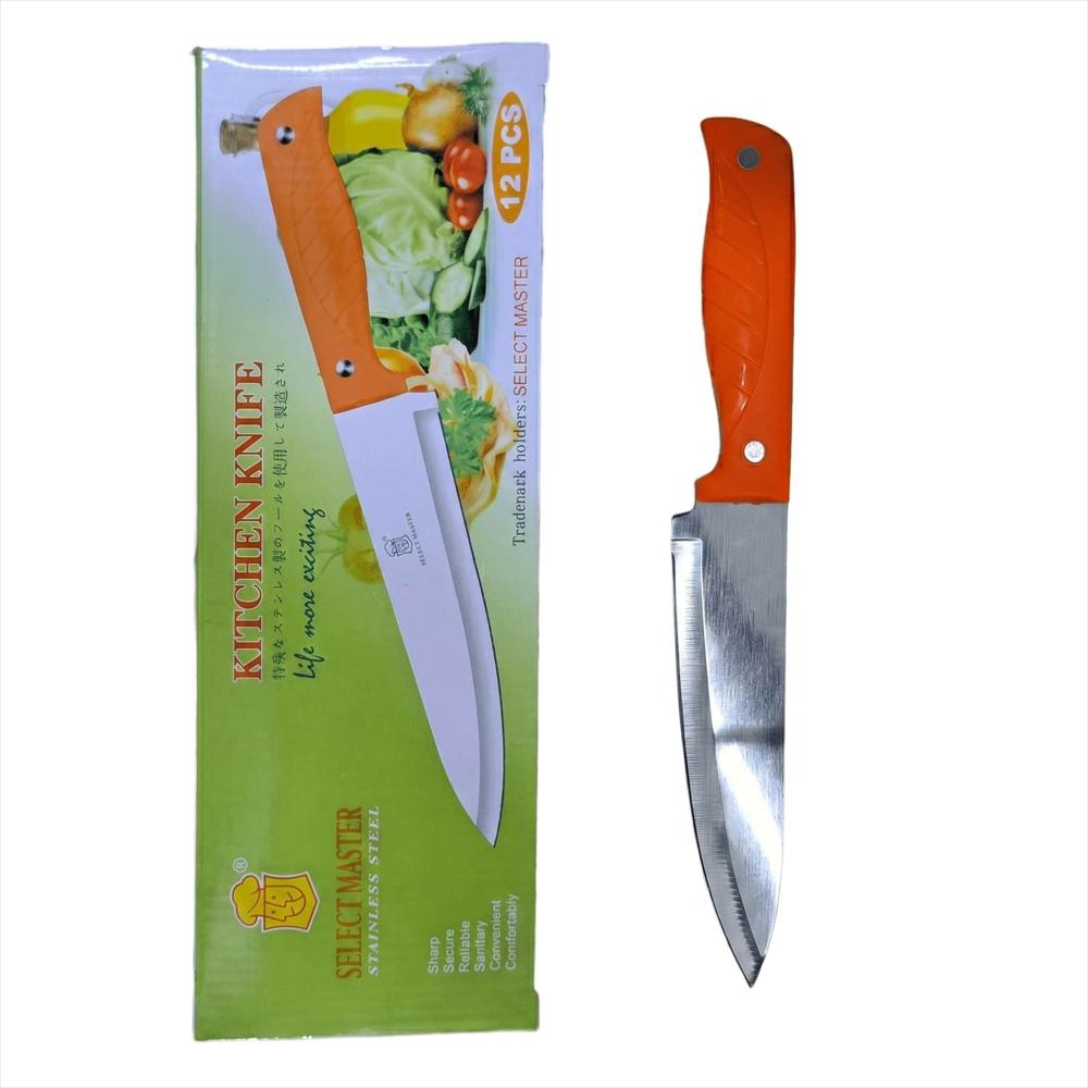 Cuchillo Cocina Chef 7 pulgadas Cortador Multiusos Acero Inoxidable Mango Ergonomico img #1
