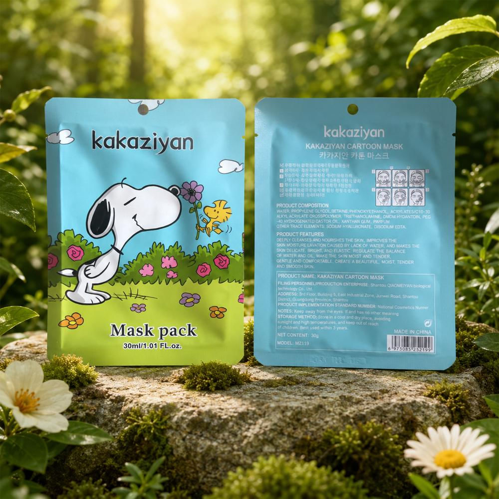 Set De Productos Snoopy Azul Libretas, Mascarilla Y Crema img #2