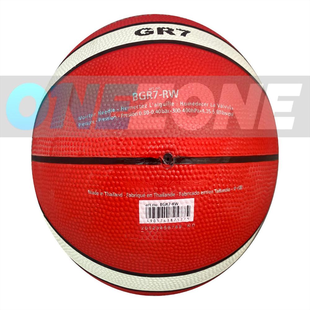 Balón De Baloncesto Molten Bgr7 12 Paneles En Caucho #7 img #5