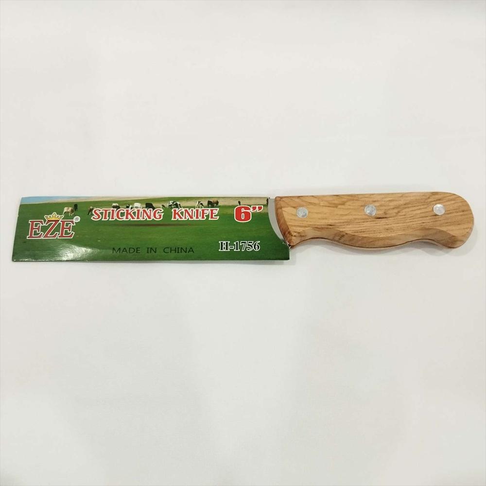 Cuchillo De Cocina Hoja De Acero Inoxidable Mango De Madera img #3