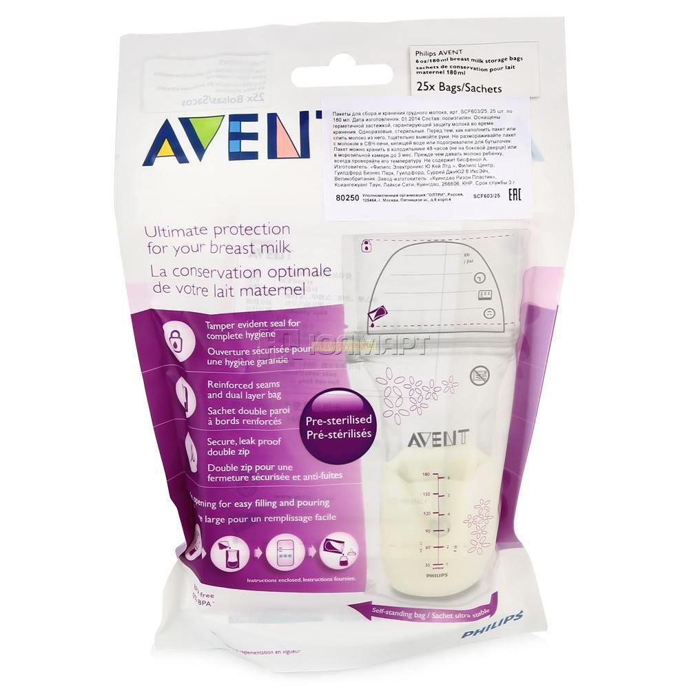 RECIPIENTE MATERNO  AVENT img #1