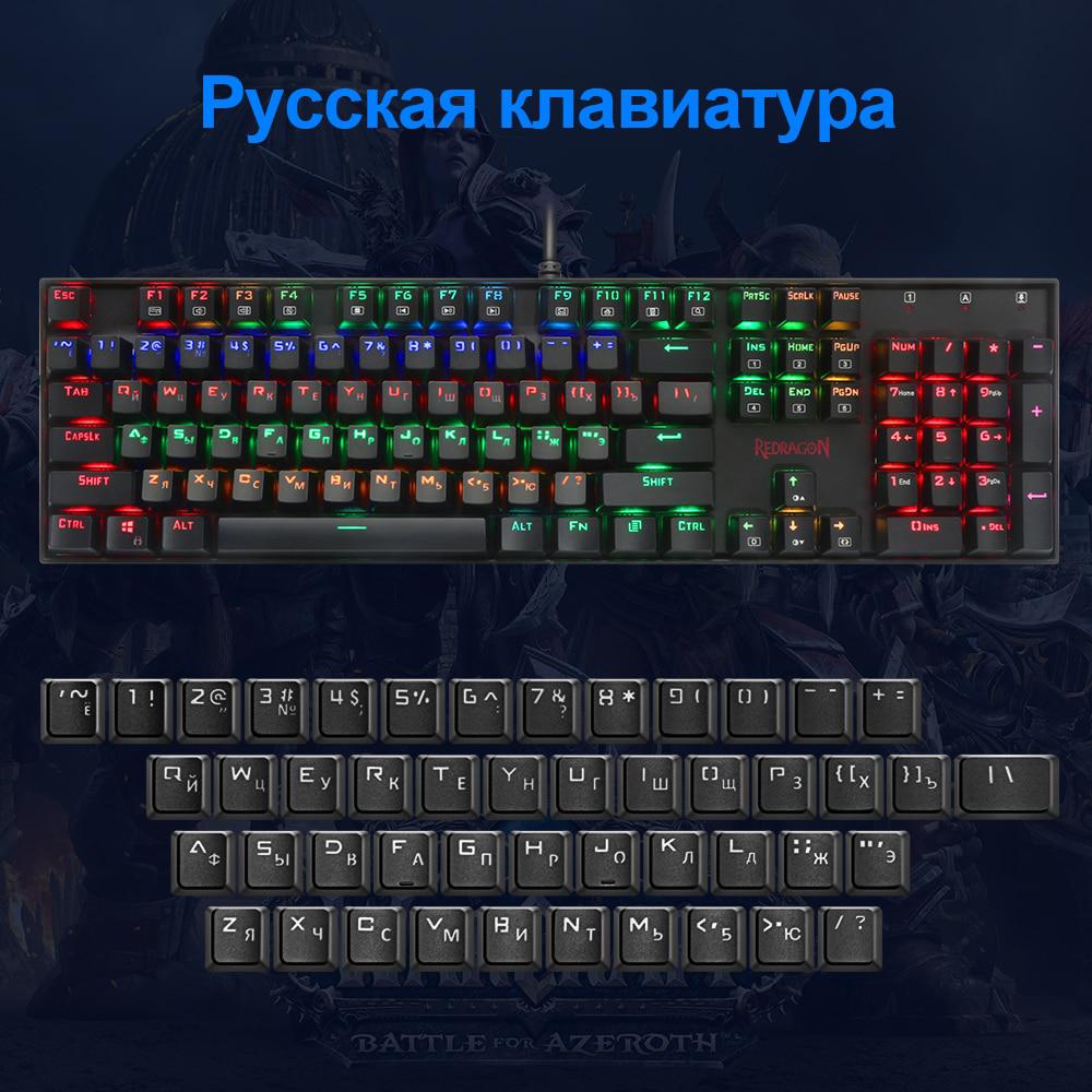 Redragon K565 Rainbow Usb Mecánico Gaming Keyboard Azul img #5