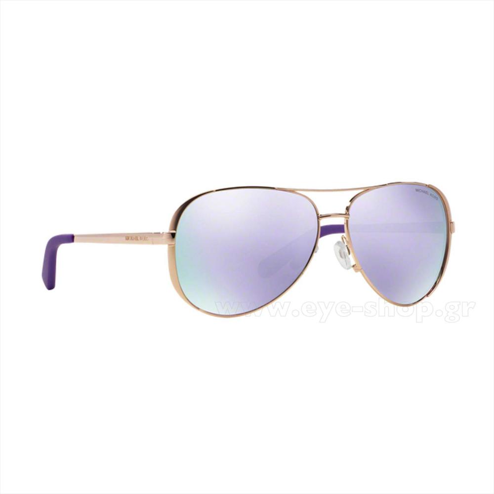 Gafas Michael Kors Mk5004 10034V 59 img #2